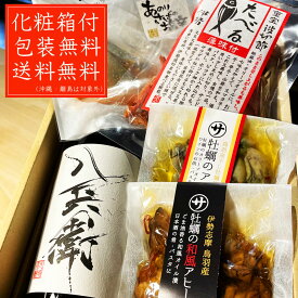楽天市場 父の日 日本酒とつまみ セットの通販