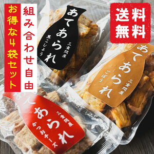 yz_ ܂ƂߔłɁ^Ă `[Y | Ӟ | ڂ | gݍ킹R4܃Zbg | cĉ ܂  | Od≮