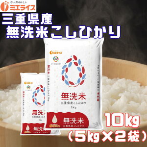 �y�����āz�O�d���Y �R�V�q�J�� 10kg (5kg×2��) ���ā@�� �O�d �ߘa7�N�Y�@���Ԍ��艿�i