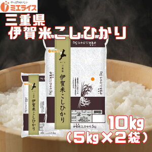 �y���āz�O�d���Y �ɉ�� �R�V�q�J�� 10kg (5kg×2��) ���� �� �O�d �ߘa7�N�Y