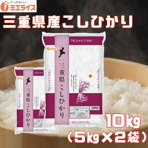 �y���āz�O�d���Y �R�V�q�J�� 10kg(5kg×2��) ���� �O�d �ߘa7�N�Y�@���Ԍ��艿�i