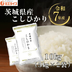�y���āz��錧�Y �����Ђ��� 10kg(5kg×2��) �ߘa7�N�Y �� ����