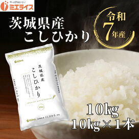 楽天市場】【無洗米】三重県産 伊賀米 コシヒカリ 10kg (5kg×2袋) 令和 