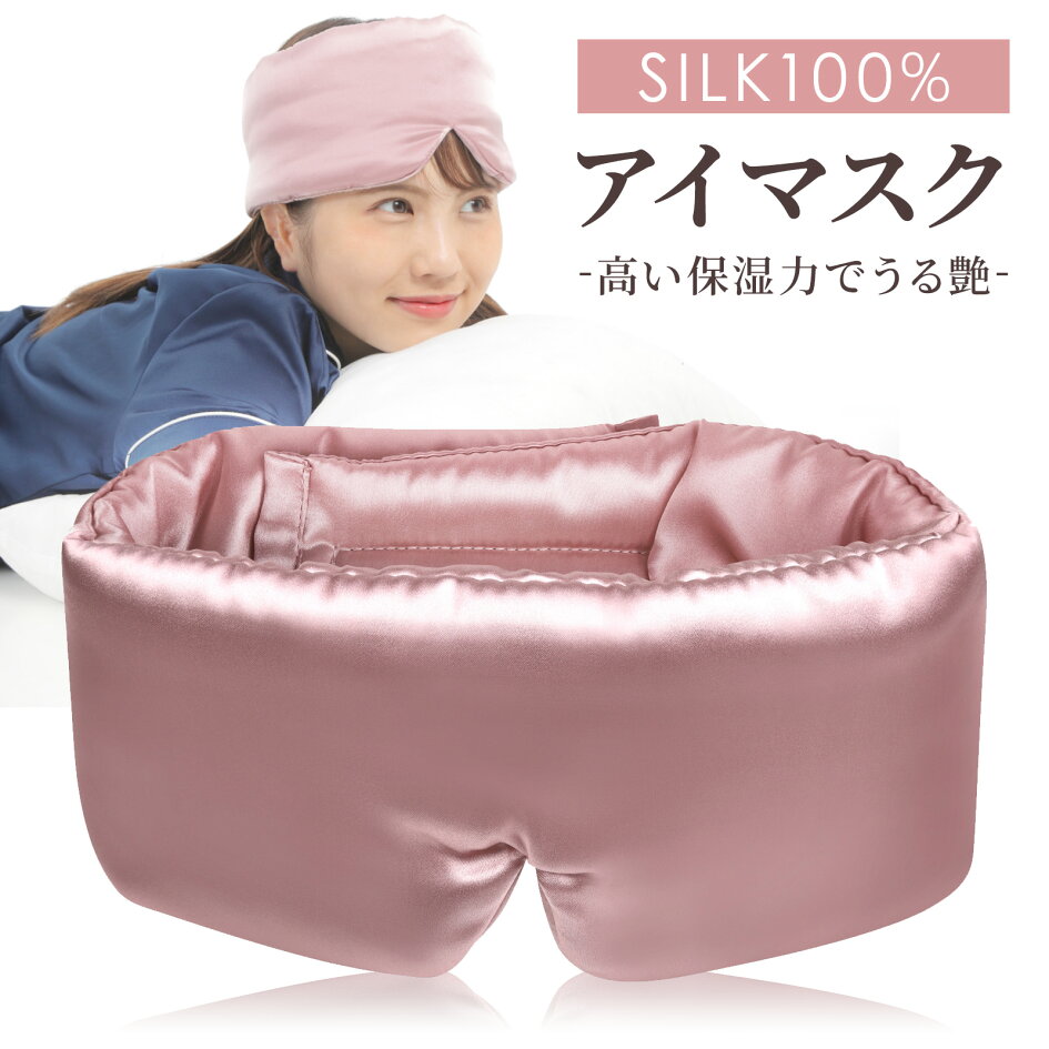 楽天市場 | miery公式店 - 髪にやさしいシルクシュシュ ナイトキャップ 