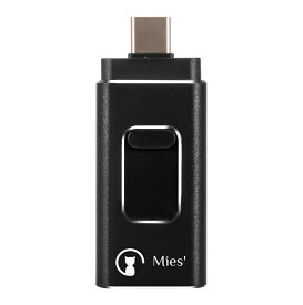 【送料無料】Mies’ 4in1 IOS usbメモリ 32GB フラッシュ ドライブ アイフォン iPhone TypeC Android メモリ PC OTG usb3.1 gen1 + usb3.0 両面挿し