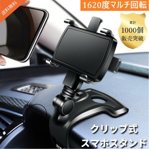 yzMiesf 1620x ] @\ X}[gtHtH_[ ԍڃz_[ Nbv _bV{[h / fXN / ToCU[ Kp X}zX^h X}ztH_[ 360x] E