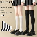 【 楽天スーパーSALE 10%OFF 】【送料無料】Mies' 着圧ソックス ニーハイソックス 着圧 加圧 靴下 足 サポーター 男女兼用 加圧 軽量 薄型 通気性 歩行 スポーツ 圧縮靴下 弾性靴下 22-25cm 医療 看護師 オフィス 学生 レディース