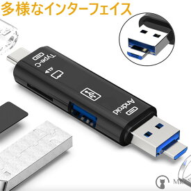 【送料無料】Mies' 5in1 OTG USB2.0カードリーダーアダプタ TypeC/Micro-USB/USB-A/Micro SD Card/USB-A(メス)USB Type C タイプc 充電 Android端子 usb type-c usb c