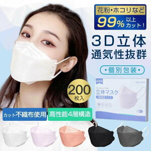 [ ̃}XN sDz }XN  F}XN 200  t^ 4w\ FJ[ lp ΂ }XN sDz}XN ɂȂ `[N}XN 3D̉H xtB^[ K