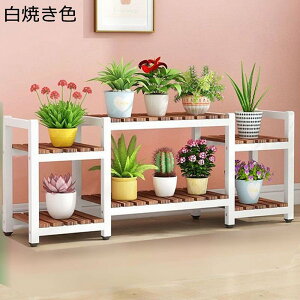 プランタースタンド 木製 屋外 室内 観葉植物 ガーデンラック 花台 植木鉢台 園芸ラック フラワースタンド 花棚 盆栽スタンド 植物スタンド 飾り台 収納 玄関 飾り 収納ラック 花置き棚 シン