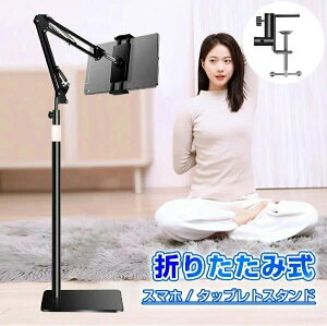 X}zX^h ^ubg X^h X}zA[X^h QȂ ^ubg A[X^h X^h A[ tLVu ܂肽 X}[gtHX^h gуX^h X}zz