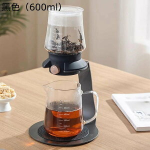 ティーポット 耐熱ガラス 半自動 ティーセット 3体分割 茶道具 急須 磁気 回転カバー ティーメーカー クリア 紅茶 緑茶 日本茶 カップ付き 番茶器セット 業務用 携帯用 ギフトセット