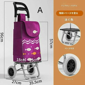 「ショッピングカート 折りたたみ 軽量 コンパクト 高齢者向け 買い物カート キャリーカート 階段対応 家庭用 手押し車 小型 台車 荷物運び ポータブルカート」