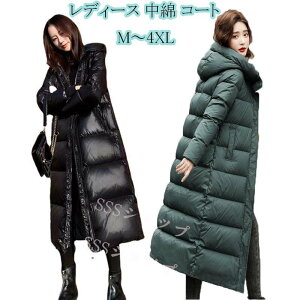 R[g ȃR[g ȃWPbg _ER[g fB[X  R[g 傫TCY _EWPbg ~ JWA O y g AE^[ l w   ʋΒ