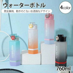 XNGA{g e t Zp` Of[V 760ml EH[^[{g