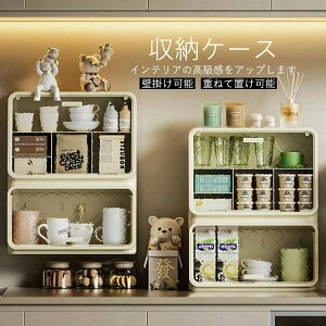 ���؊� ���[�P�[�X ������� INS�� �ĉ��� �J�b�v���[�P�[�X �H�� �P�[�X ��e�� �J�b�v�{�[�h ��t�ȒP �h�� �h�o �h�� ���u�I ������ �H����[�{�b�N�X ��l��炵 �V���j�� �����z�� �v��