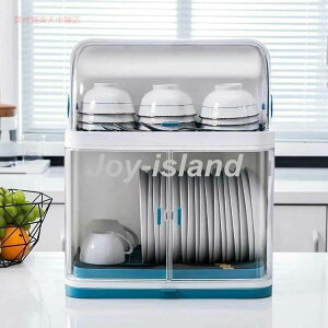 水切りラック 食器ラック カバー付き 2段 蓋付き 食器立て 皿立て 大容量 多機能 乾燥ラック 収納ボックス 家庭用 清潔 衛生 防塵 防汚 防虫 抗菌 便利