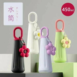  450ml e q l  ۉۗ ^fM XeX{g EH[^[{g ^ AEghA X|[c p[v ubN zCg O[  ^u[ Xe