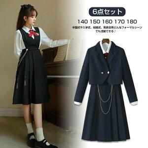 �_�Z�b�g ���Ǝ� �X�[�c ���̎q ���w�� �q���� ���� ���w�Z ���Ǝ� �q�� �X�[�c �t�H�[�}���X�[�c ���Ǝ��� ���� ���\�� �u���b�N �� �l�C�r�[ �y�C�g�� �����s�[�X ���� �t�H�[�}���X�[�c 