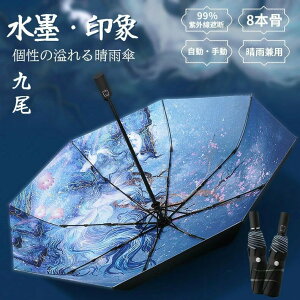 P n  G ܂肽 Jp WvP JP fB[X Y j ܂肽ݎP RpNg Ռ P UVJbg 8{   fB[X P UPF50+ JP ܏P  ϕ 