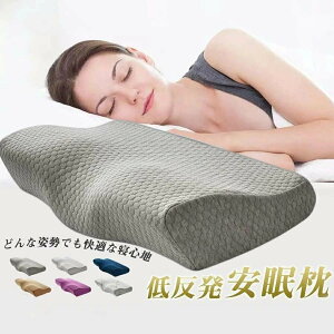 yyV1 wÖ@m ̎t z  ᔽ    т h~  Xg[glbN тh~  Q l_ɂ  ܂ lʖڂɂ閍  v[g  ᔽ