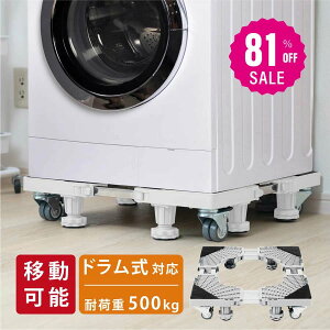 _XpZ81%OFF1440~^@ u @ ①  LX^[t グ グ XCh ω׏d500kg hΉ c^Ή Lk hU Yh~ ȒP |