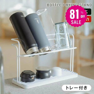 �����X�^���h ���؂胉�b�N ����~�߃o�[ ���؂� ���󂯃g���[�t�� �u�� ���� ���� ���[ ���� �{�g���X�^���h ���؂肩�� ������ �R���p�N�g �}�O�{�g�� �M���r �܂Ȕ� ��ӂ� �{�g�� �L�b�`