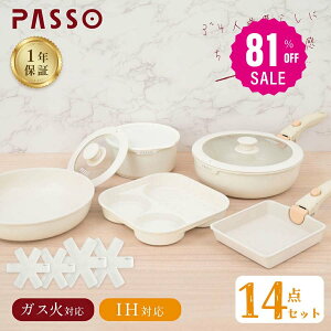 _XpZ81%OFF4879~^tCp Zbg ih 10_ IH`KXΑΉ 肪 4in1 4~`tCpĂ \[Xp Wt ӂ ۑe Ⓚ ȒP ٓ W  