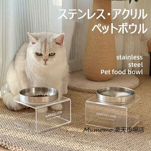 猫 食器 犬 フードボウル 頸椎を保護する ペット ステンレス アクリル 餌皿 餌入れ エサ皿 ペット用 ペットボウル セパレート キャットフードボウル 水飲み 猫の鉢 猫用食器 ペットボウル 食