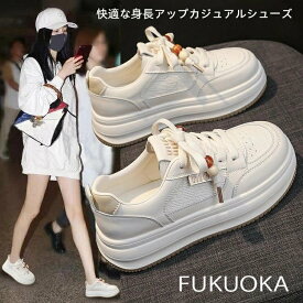 【レビュー特典 20％OFF】「2025年新作“ふわっ”と雲を踏む感覚！通気性抜群の厚底ダッドスニーカー登場」「まるで“雲の上”を歩いてるみたい！軽やかで蒸れにくい、春夏秋にぴったりの新感覚スニーカー。美脚効果も◎で、毎日のコーデがもっと楽しくなる?」