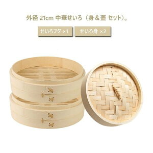 _S   | 21cm Zbg gW g×2 t^×1 ZC ؂ VR| U 