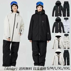 ڋʉi jp XL[EFA 2_Zbg WPbg pc h h TXy_[ fB[X g YXm{EFA XL[ yAXm[EFA 傫TCY Xm[{[hEFA 