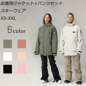 5色 【送料無料 】スノーボードウェア ビブパンツ スキーウェア メンズ レディース ボードウェア スノボウェア ウェア スノーボード スキー スノボーウェア スノーウェアXS/S/M/L/XL/2XL 男女兼