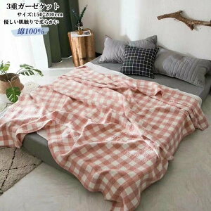 5dK[[Pbg ^IPbg `FbN VO _u ӂӂ | 150x200cm 200x230cm 100% ېOK ^IPbg K[[ | z ʋC ĉ QPbg y ėpuPbg 