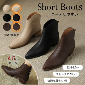 ショートブーツ レディース ブーツ 歩きやすい 本革 ストレッチ ブーツ ウエスタンブーツ おしゃれ 疲れにくい チェルシーブーツ チャンキーヒール 履きやすい 美脚 安定感 シューズ スタイ