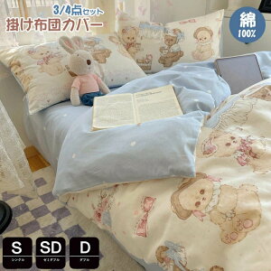 |zcJo[ [^n VO 3_4_Zbg 100 LolitanzcJo[ QJo[Zbg xbhpi |ӂƂJo[ 킢 tĊ|zcJo[ _u zcJo[ Z~_u m