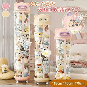 ʂ [ Wbp[^Cv WP[X ȉ~ l`[ [{bNX LX^[t [ pr P[X e ₷ ho h DIY ߋ  fBXvCP[X ς