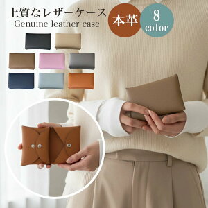 《お得な♪42%OFFクーポン19日23:59迄》カードケース 二つ折り 本革 小銭入れ ミニ財布 レディース コインケース 革 レザー フラグメントケース コンパクト 小銭入れ付き プレゼント ギフト