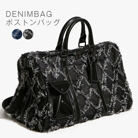 ボストンバッグ 旅行バッグ デニムバッグ レディース メンズ キャリーオン 機内持ち込み デニム 大容量 軽い 二泊三日 バッグ 旅行バッグ 旅行カバン スポーツバッグ 肩掛け 斜めがけ 修学旅行 ジムバッグ ゴルフ 軽い おしゃれ ビッグバッグ 旅行かばん泊日泊日