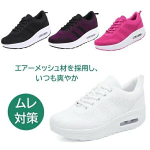 ナースシューズ 黒 白 疲れにくい 静音 介護 立ち仕事 レディース シューズ 靴 厚底 メッシュ 爽やか ムレ対策 フラット インソール靴 パンプス 作業靴 通勤靴 おしゃれ カジュアル 軽量 通気