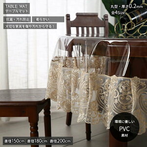 e[uNX  [X .mm ی` fXN}bg e[u}bg _炩 NA h~ PVCf ی}bg  NA PVC }bg rj[ h ϋv h~ h PVC 