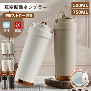 2_w30OFF^u[ Z~bN^u[ 750ML 500ML d\ ۉgуR[q[ Jbv ^u[ Wt   ɂ e ۗ ϔM ڃhbv ubN 2