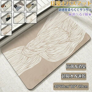 ]yoX}bg40x60cm~ 80*120cm 唻 TCY ]y}bg C oX}bg ӂ}bg  ]y Lb`}bg ~  ʏ z  R ~ k Eߏ z}bg 