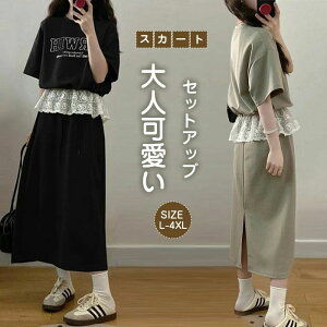 XJ[gZbg ZbgAbv fB[X 2_Zbg  s[X XEFbg ㉺Zbg 傫TCY W[WZbg XJ[g t  H ̌^Jo[  Ă΂ 񎟉 {Q 