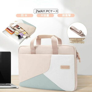 m[gp\R P[X 񂰃obO obO PCobO P[X m[gPC P[X p\RP[X 킢 ꂽ܂ p\RobO 13.3 14.1 15.6 16C` m[gpc h h~ MacBook 