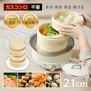 ʌCP35OFF1612~`yꕔ[zyTVŘbIzVR| Zbg a21cm U  󂯑 2i 2w W t^  ZCXeX Z  tCp  