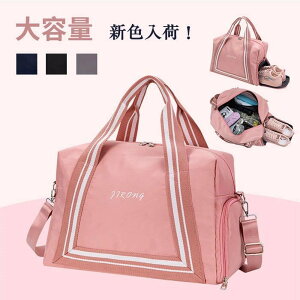 {XgobO e Y s y fB[X sJo V[Y[ q jq  gx Y Cws X|[csobO BostonBAG ̓