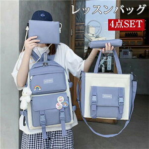  bN bXobO_Zbg V[YobO ibvTbN j̎q ̎q ct w NV Vw XN[obO jp bag Rucksack