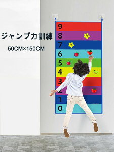 �_�[�c�{�[�h �I���� �Ƒ��ŗV�ׂ� �}�W�b�N�e�[�v �S����������� �W���͌��� �q���p ��l�p �W�����v�͌P�� �z�� �w�L�� �ʃt�@�X�i�[�̂������� �Ǌ|�� �q���̐g�������`���[�g�q���^�b