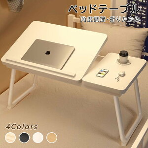 e[u~e[uiK/iKpx߉\ ܂肽݃xbh teBOe[u ߉\ RpNg ȃXy[X y  fXN m[gPC m[gp\R iCge[u [